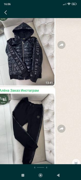 Женский костюм двойка