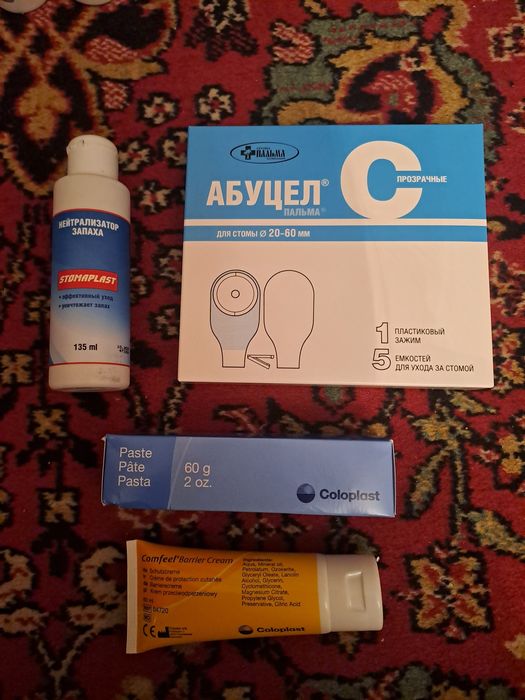 Калоприёмники калопласт, крема