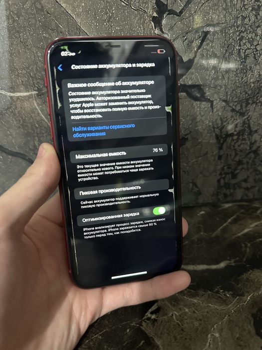 iPhone xr 64гб красный
