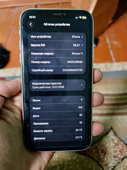 Продам айфон 11 срочно !!!
