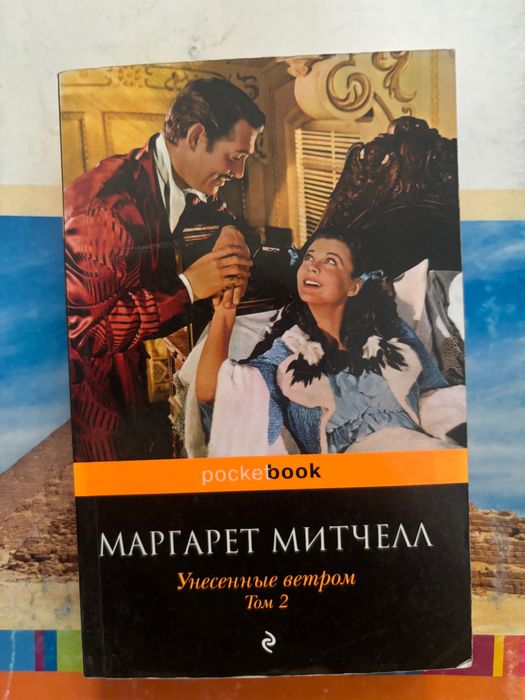 Современные книги