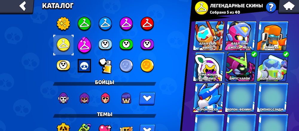 Продам срочно аккаунт