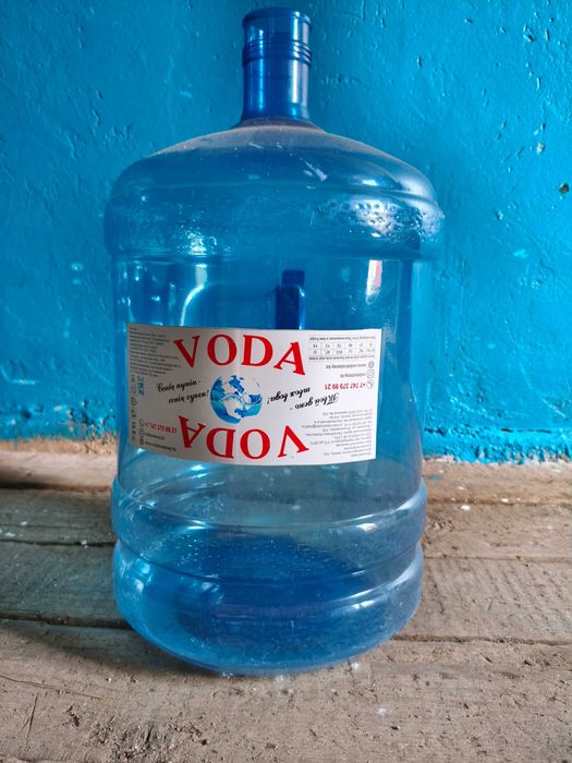 Бутыль для чистой воды