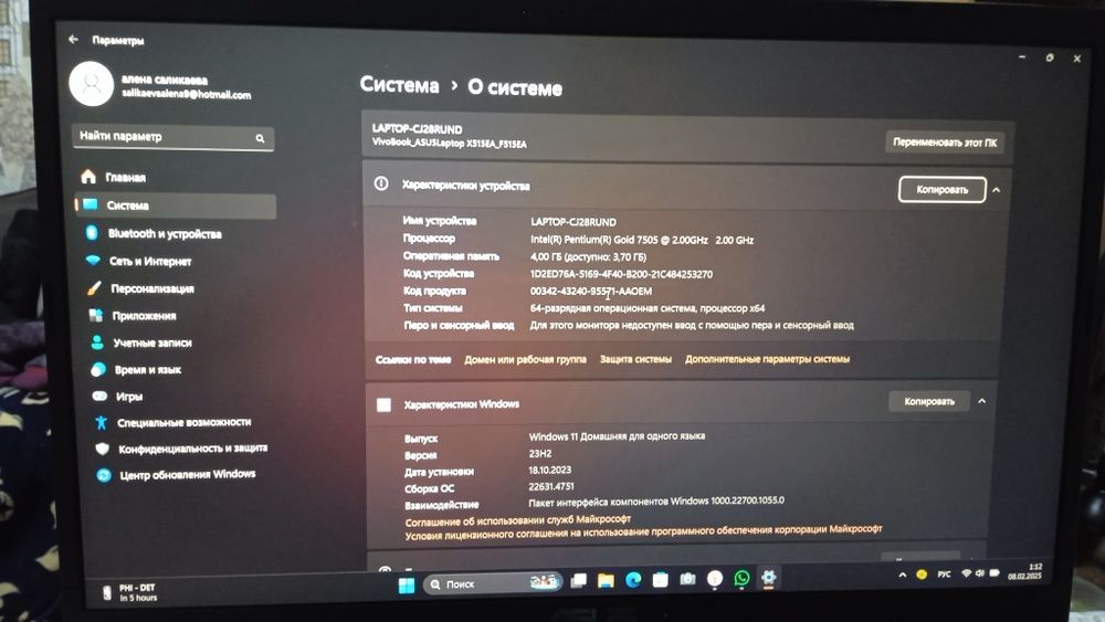 Продаю ноутбук, ASUS модель Х515J