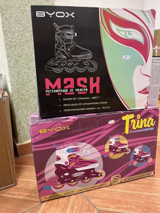 Чисто нови РОЛЕРИ и Scooter