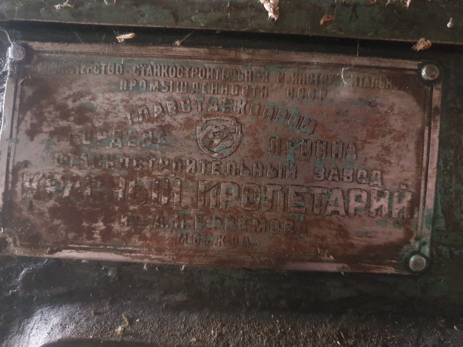 Токарые станок сотилади