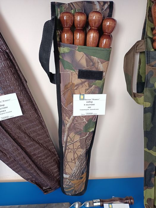 Продам шампура и наборы