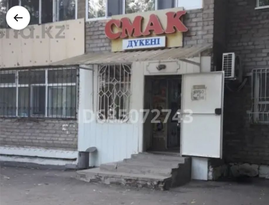 Сдается продуктовый магазин