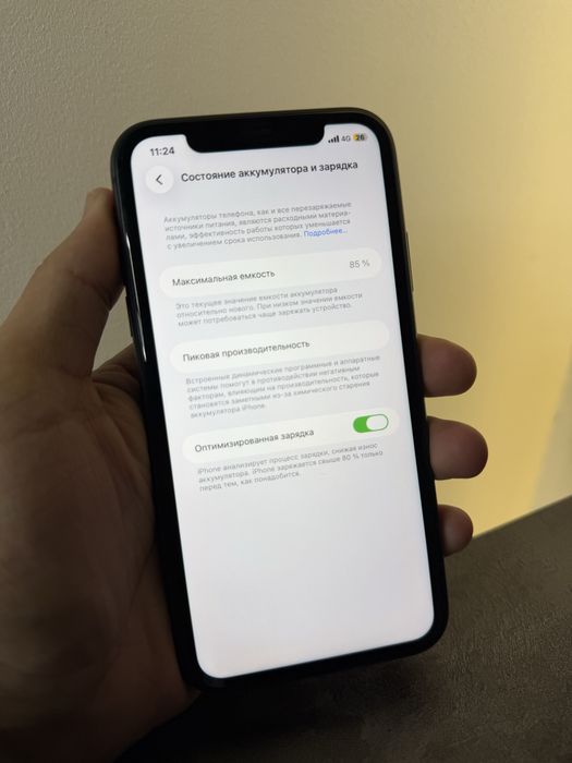 iPhone 11, 128GB, 85%