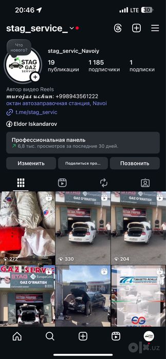 Kim * ga obuna bulib layk bosganga sogʻalarimiz boor
