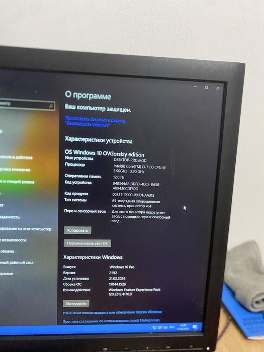 Игровой компьютер