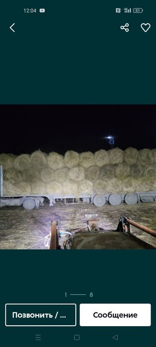 Продам сено луговое