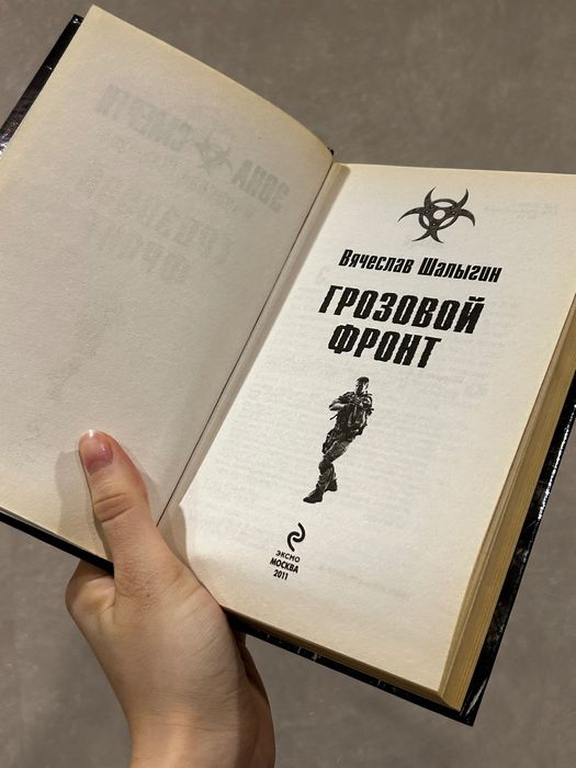 Продаю две книги