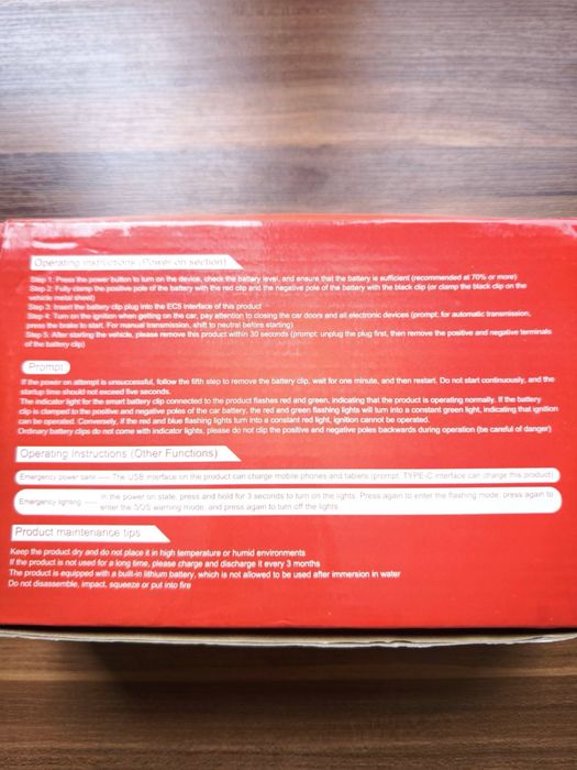 Стартер за акумулатор