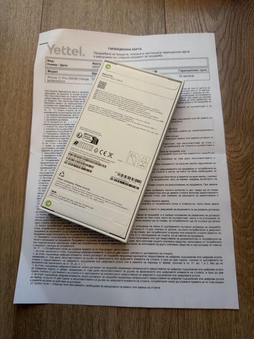 Запечатан! Iphone 17 PRO 256gb Orange Titanium / НОВ!