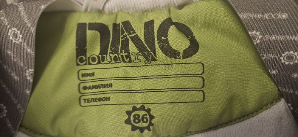 Продам комбинезон для мальчика