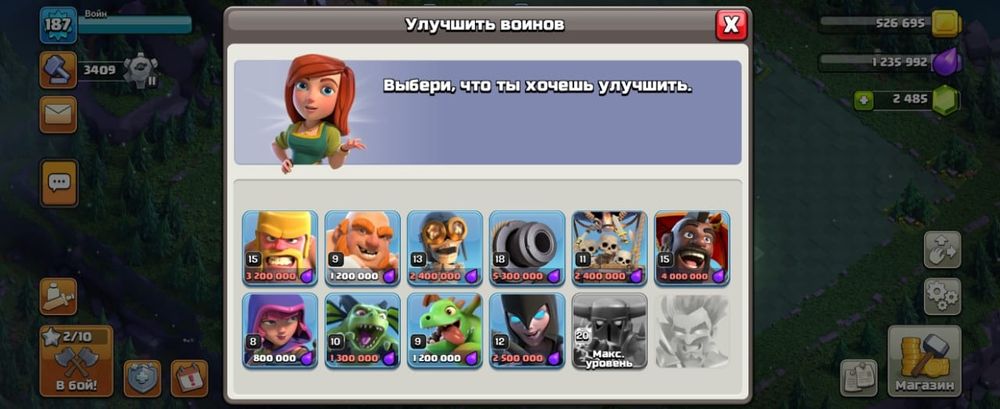 Клаш оф кланс аккаунт