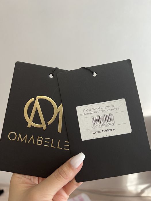 Продам парку Omabel красного цвета