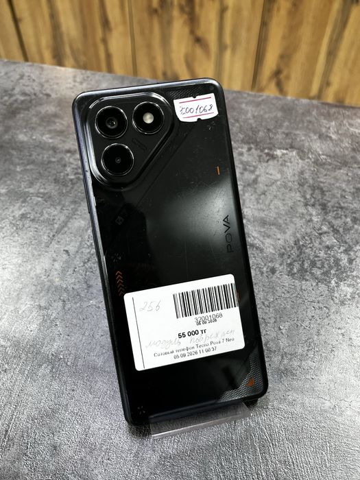 Tecno Pova 7 Neo
