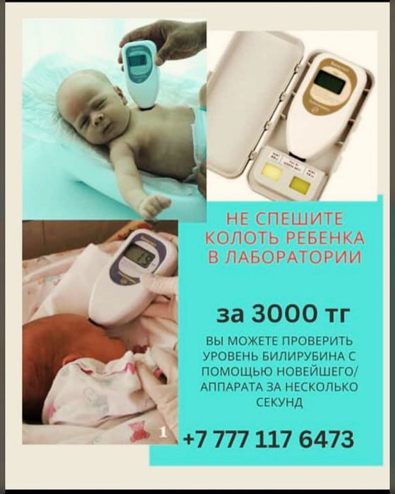 Фото лампа для ребенка