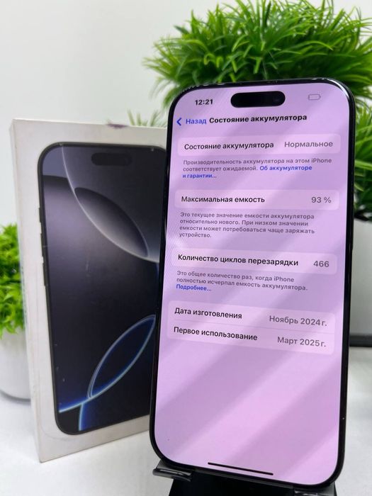 Iphone 16 pro 128 gb