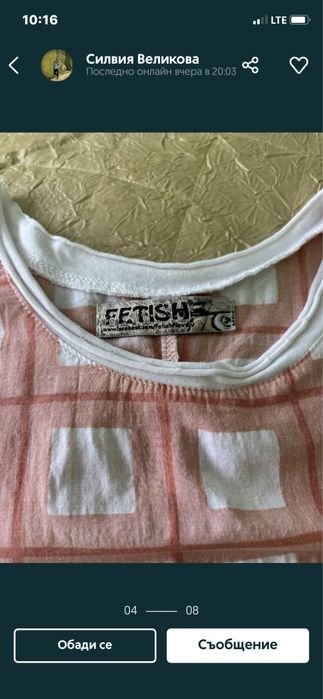 Обувки fetish amulet