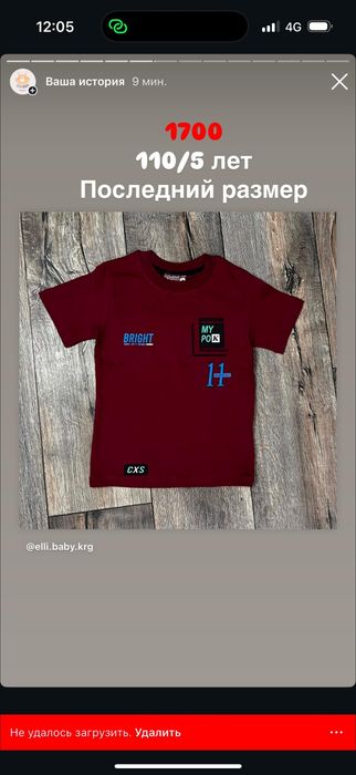 Детские футболки