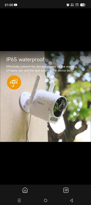 Камера и Домофон У́рнатиш, Установка 24/7