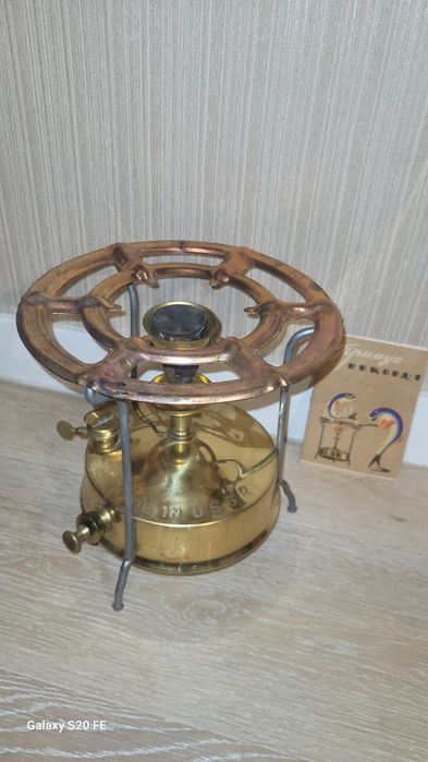 Примус  1968 г.производства