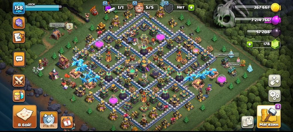 Аккаунт Clash of Clans