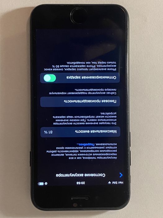 Iphone 7 32gb  черного цвета