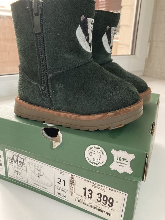 Сапоги детские