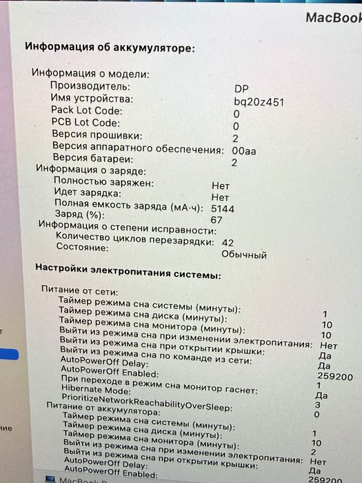 Macbook PRO 13 2015 года SSD 500GB