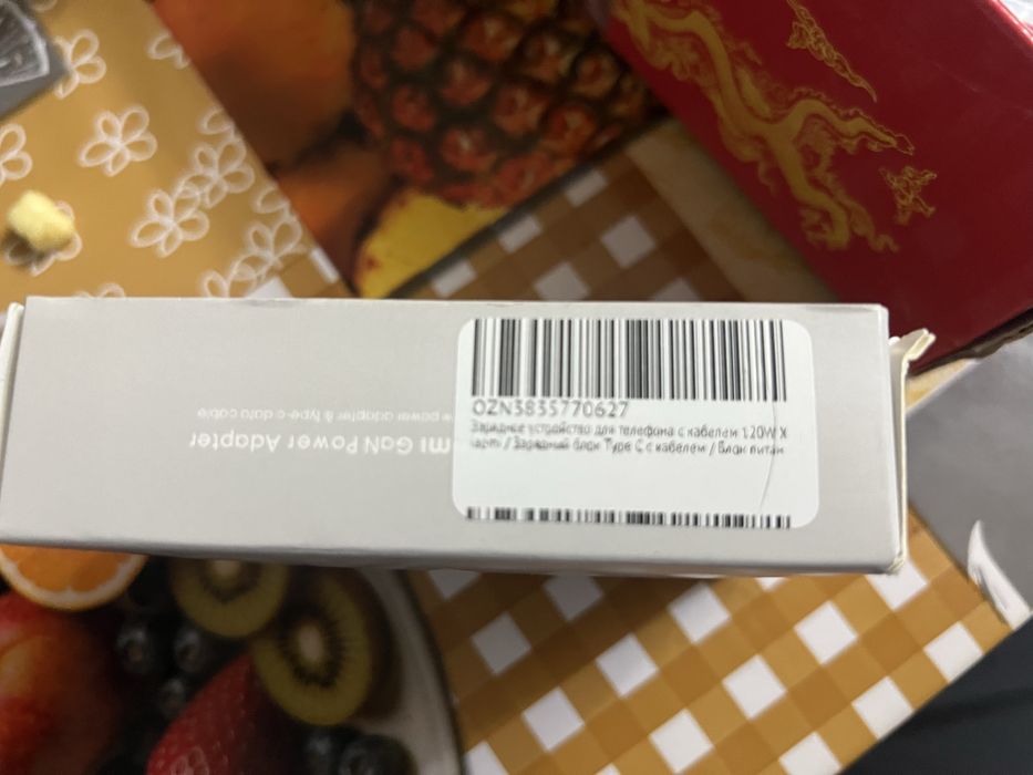 Продается сетевой адаптер Xiaomi GaN 120W