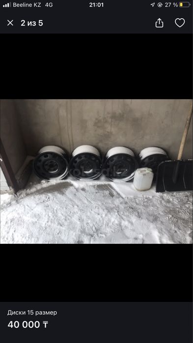 Продам диски 15 размер