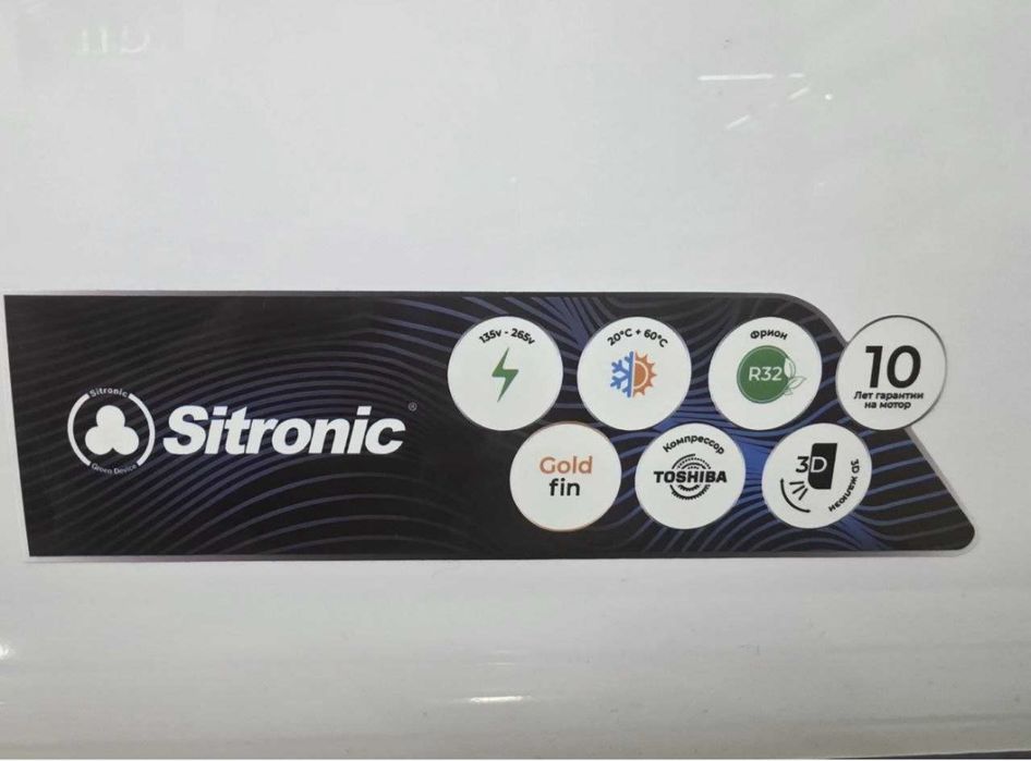 Кондиционер SITRONIC 12 Invertor PTC Ten