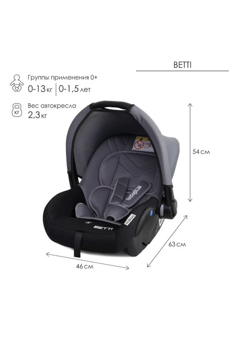 НОВОЕ детское автокресло