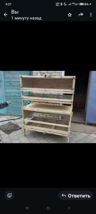 Клетки для цыплят, 2 шт. Б/у.