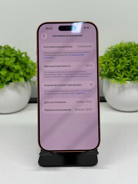 Iphone 17 Pro 256 gb