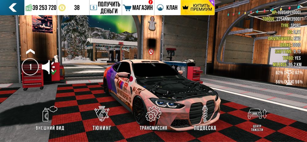 Car Parking винилы