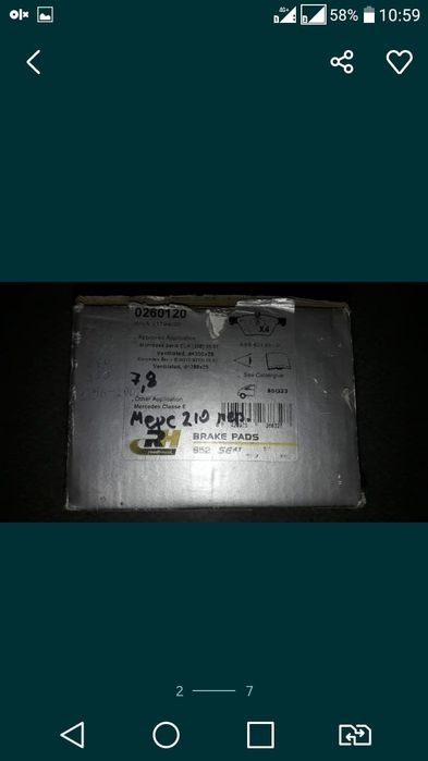 Тормозные колодки на Mercedes W 210