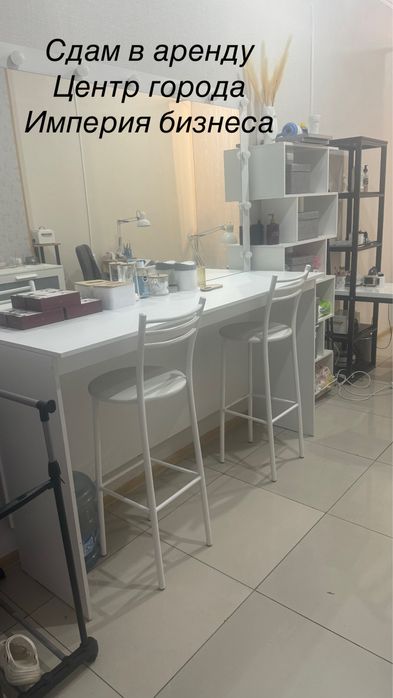 Сдам в аренду места мастерам