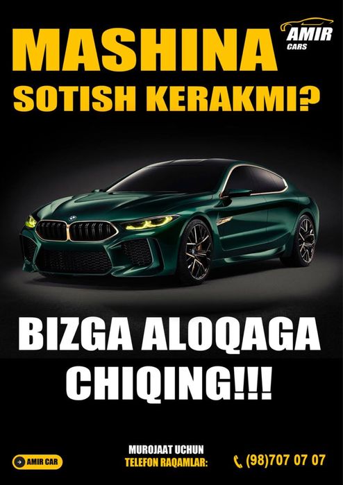 Иномарка l9 l7 ultra