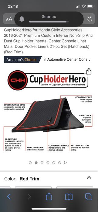 Аксесоари за хонда сивик, honda civic 2016-2021г.