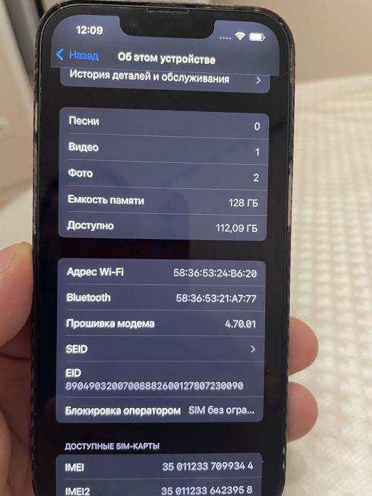 Iphone 13 green / 128GB