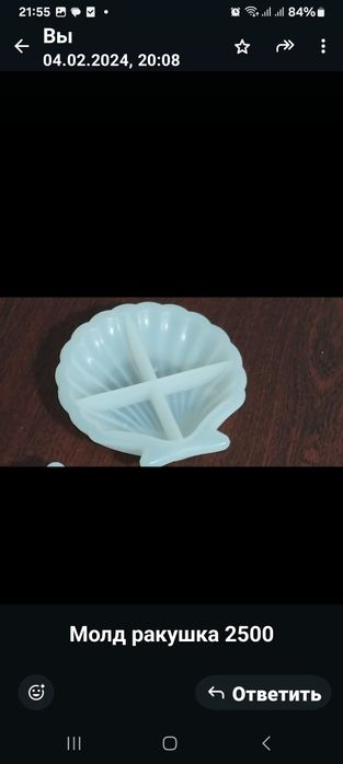 Молды для смолы и гипса