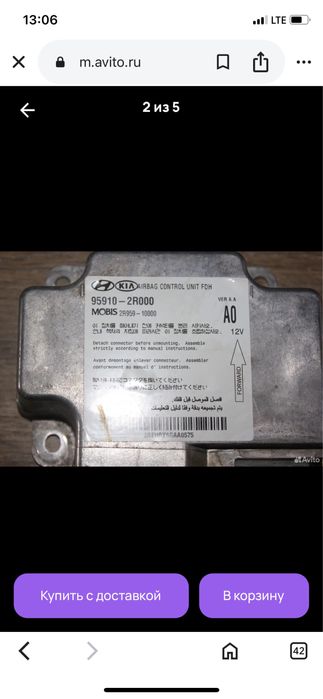 Программирование блоков SRS AIRBAG удаление краш дата