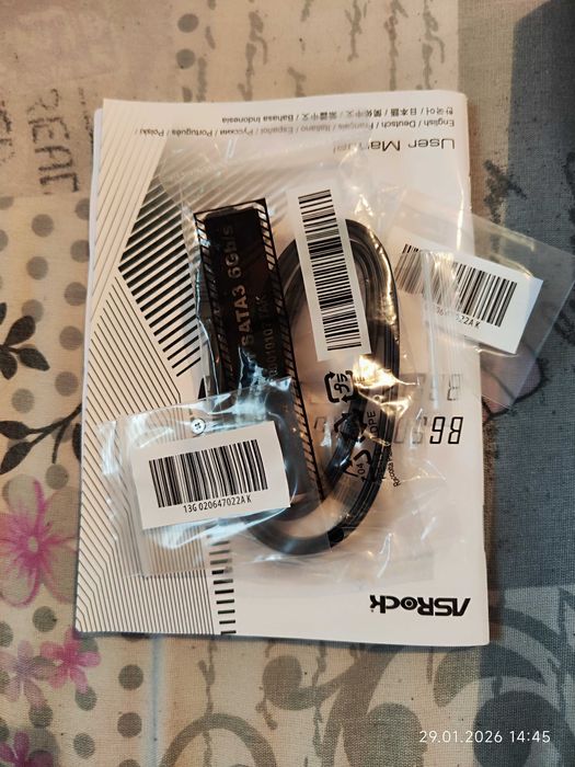 Дъно Asrock B650M Pro RS - Ново!