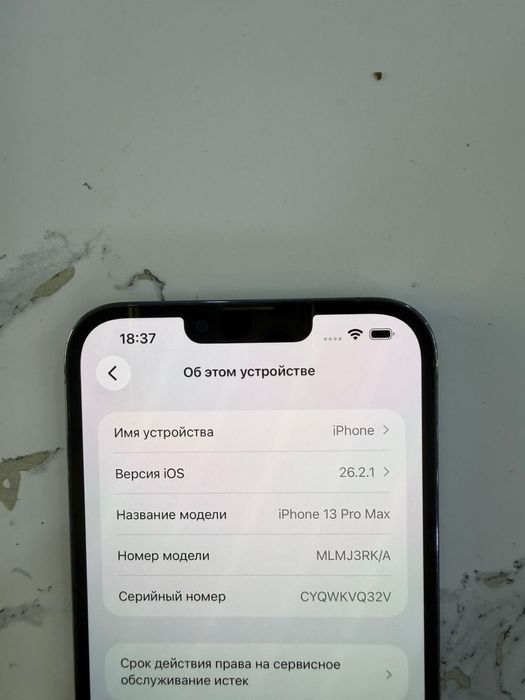 IPhone 13 pro max 256gb.