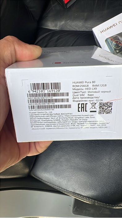Продам Huawei pura 80